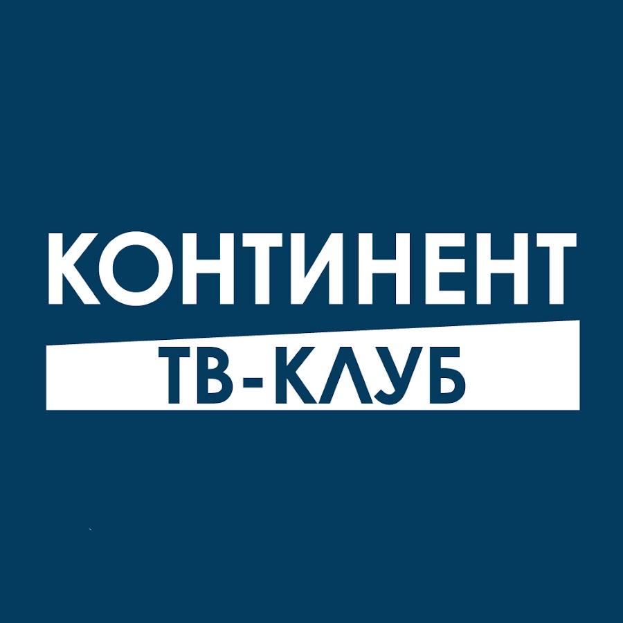 канал клуб. бойцовский клуб надпись. канал клуб. канал тв клуб. ночной тв.