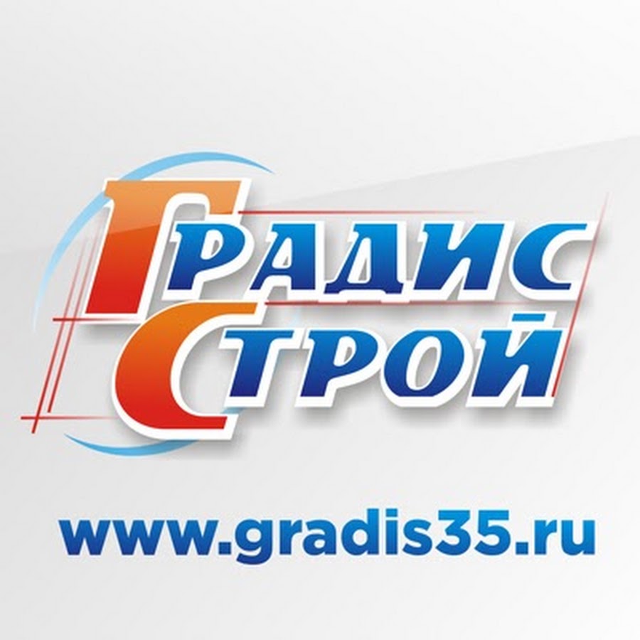 Ооо градис. Градис Строй. Градис Строй Череповец натяжные потолки. ООО Градис Строй. Градис Челябинск.