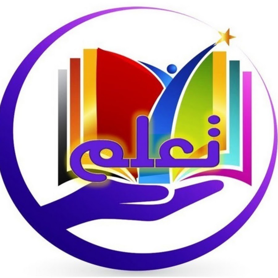 قناة المرشد الطلابي YouTube