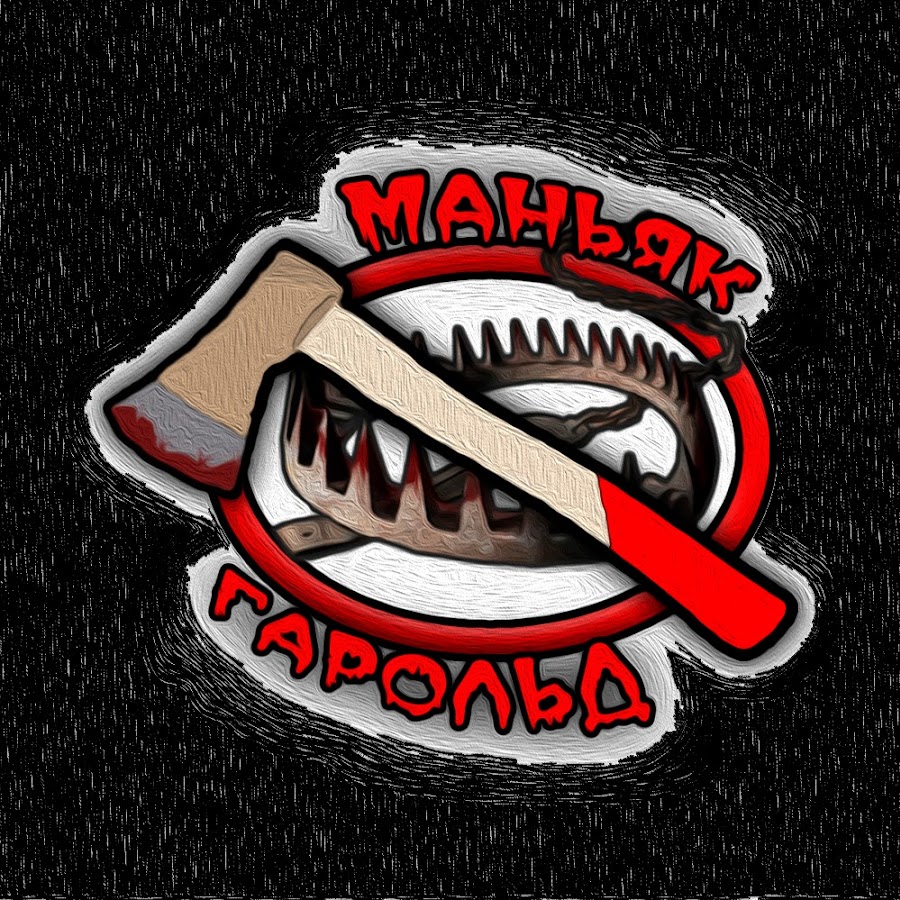 Хонда маньяк 75