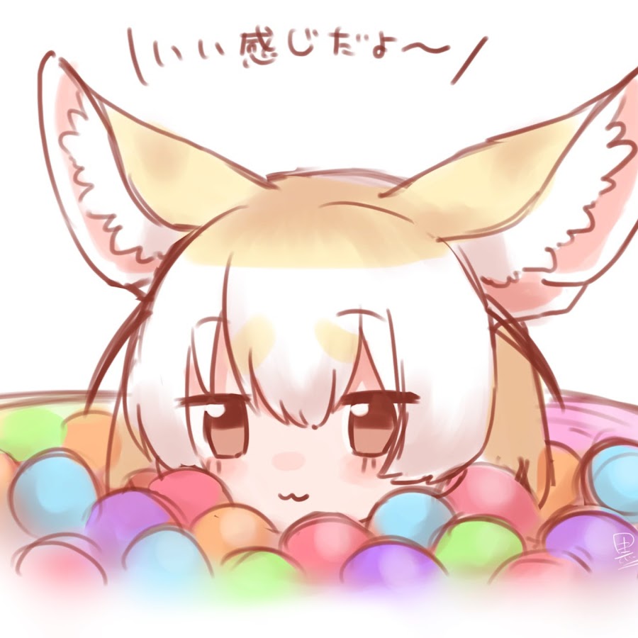 Fujo Horaire - YouTube