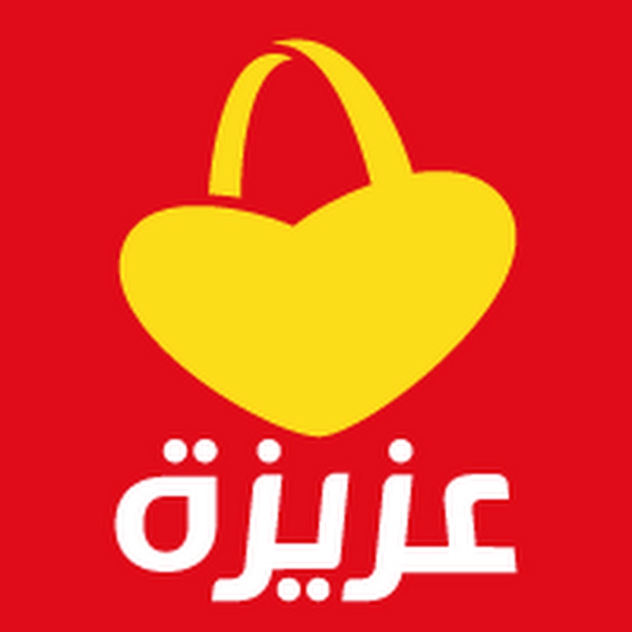 Magasins AZIZA YouTube