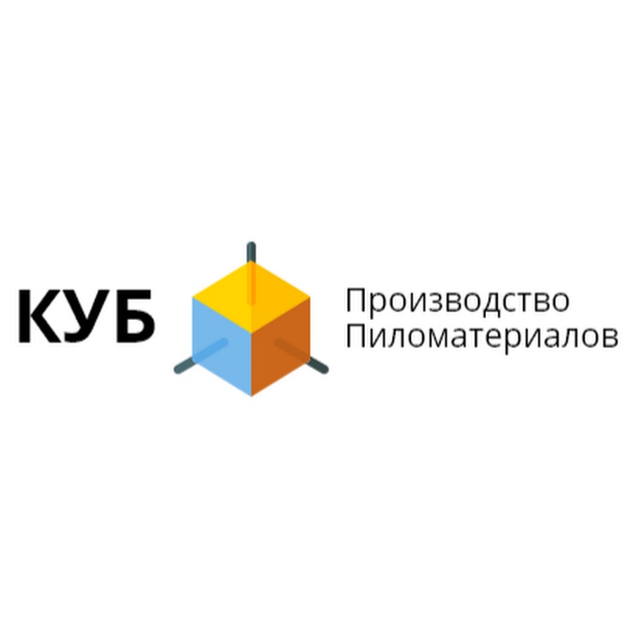 Ооо куб системы проект