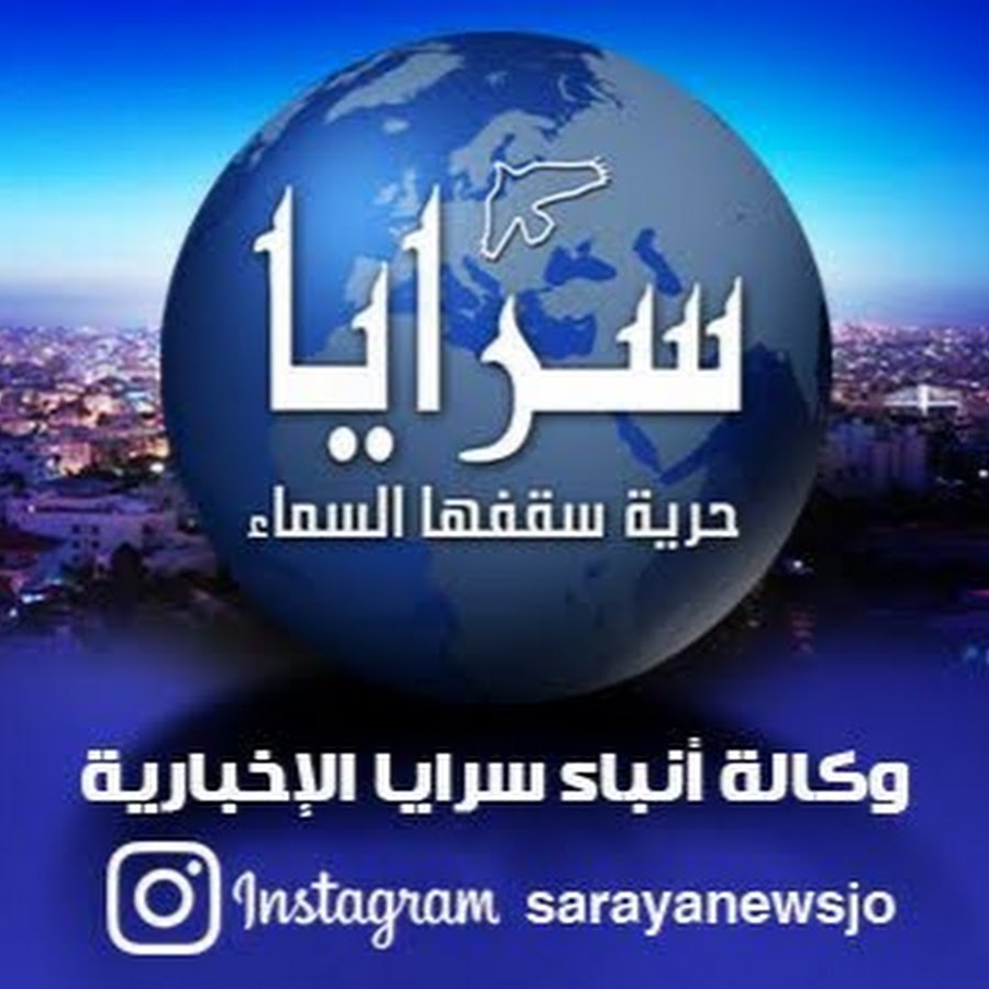 Sarayanews