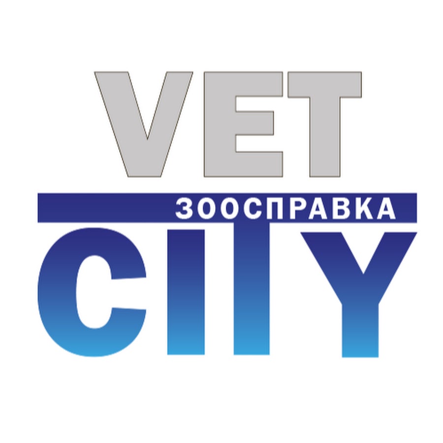 Ветсити. Vetcity лого. Vetcity clinic москва