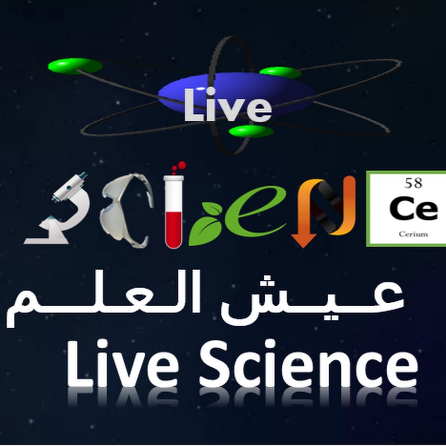 رسالة من الكون حلقة 98