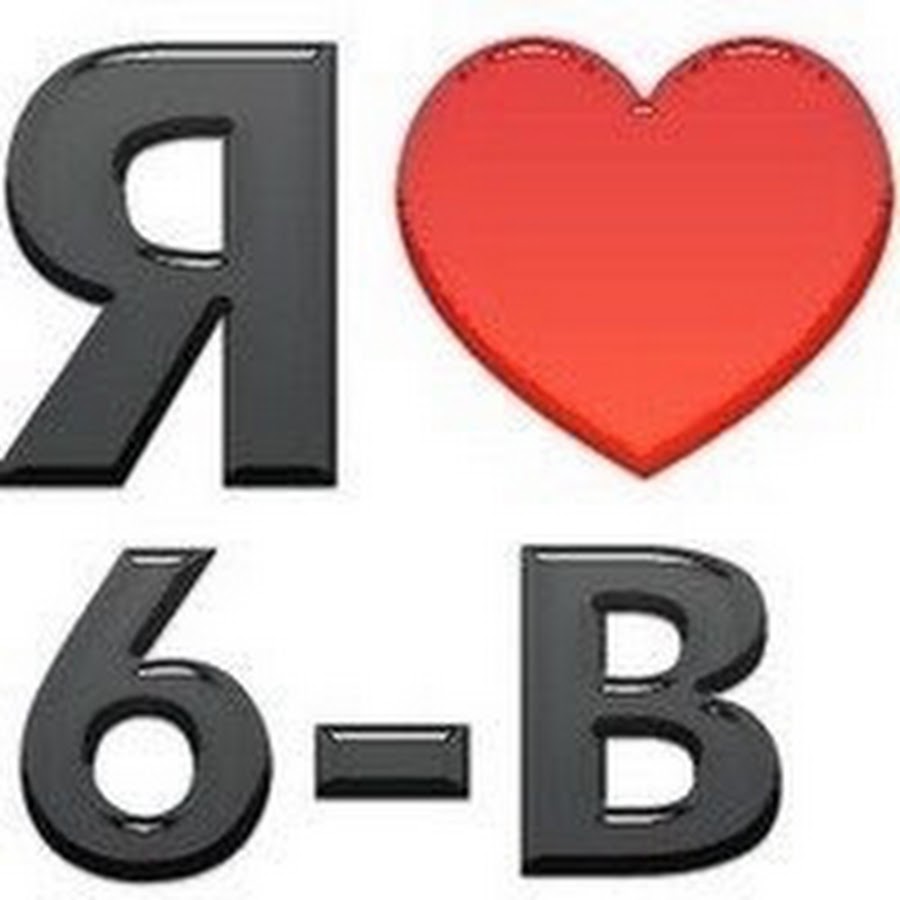 Якорь 6в иж