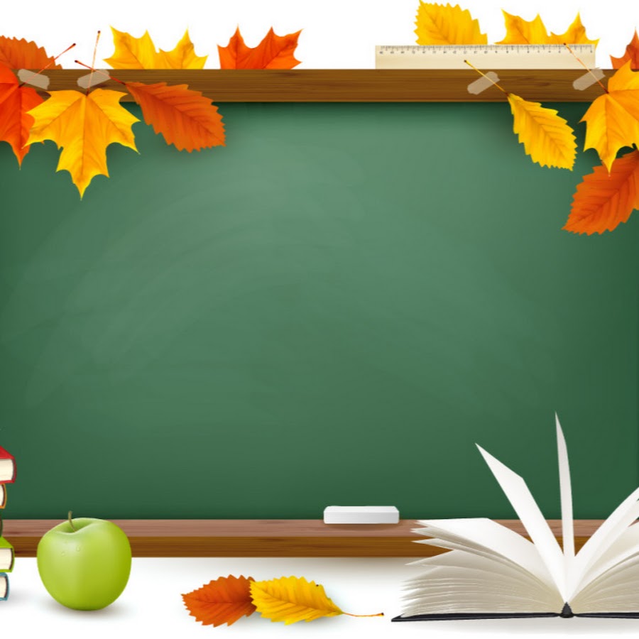 Школьная доска с листочками