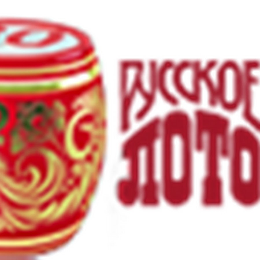 Русское лото плюс - YouTube