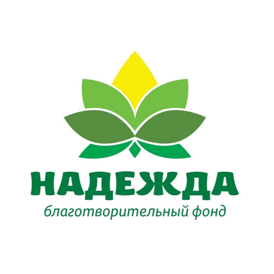 Благотворительный фонд камаз