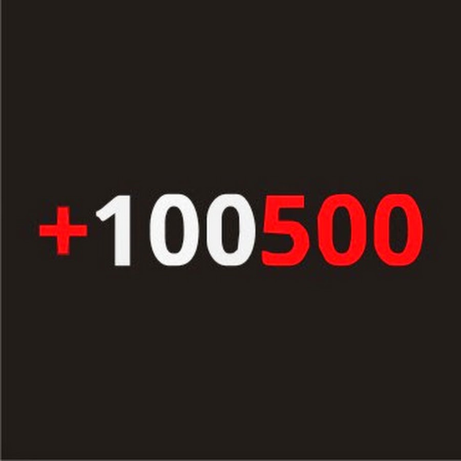 +100500 заставка. 100 плюс. 100 плюс 00. 100 плюс 00. +100 500 логотип.