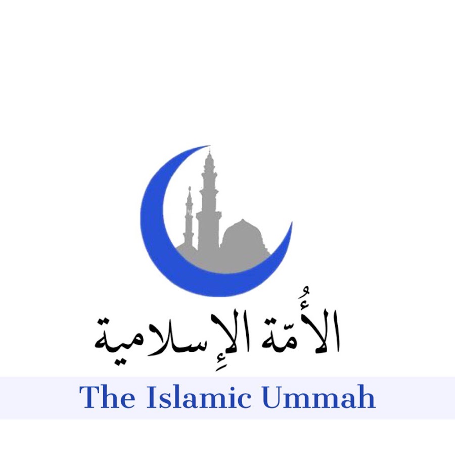 The Islamic Ummah YouTube