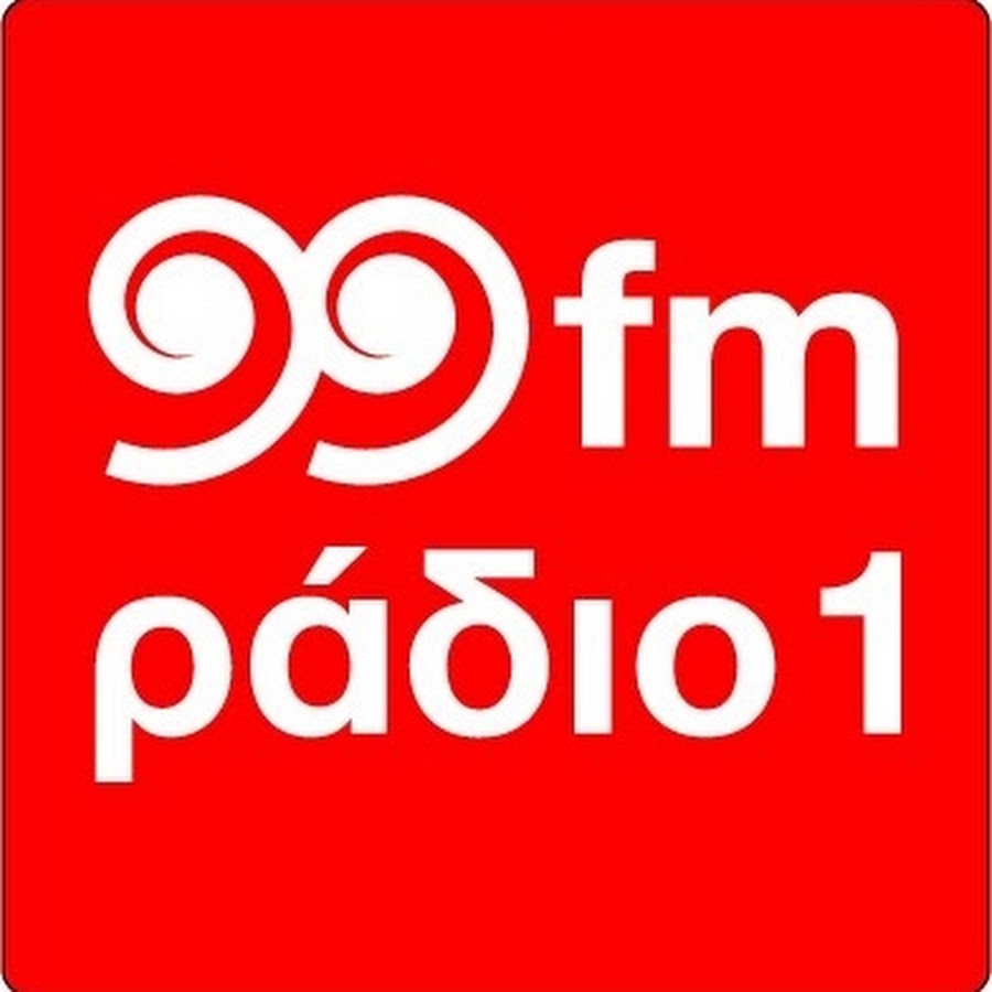Бесплатно радио 99