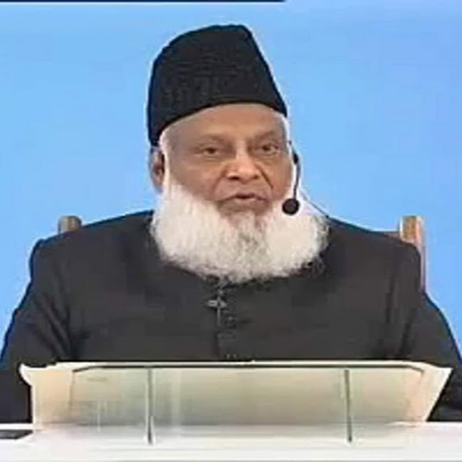 Dr Israr Ahmed YouTube