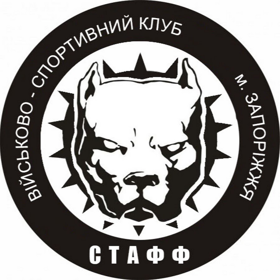 Стафф Интернет Магазин Украина