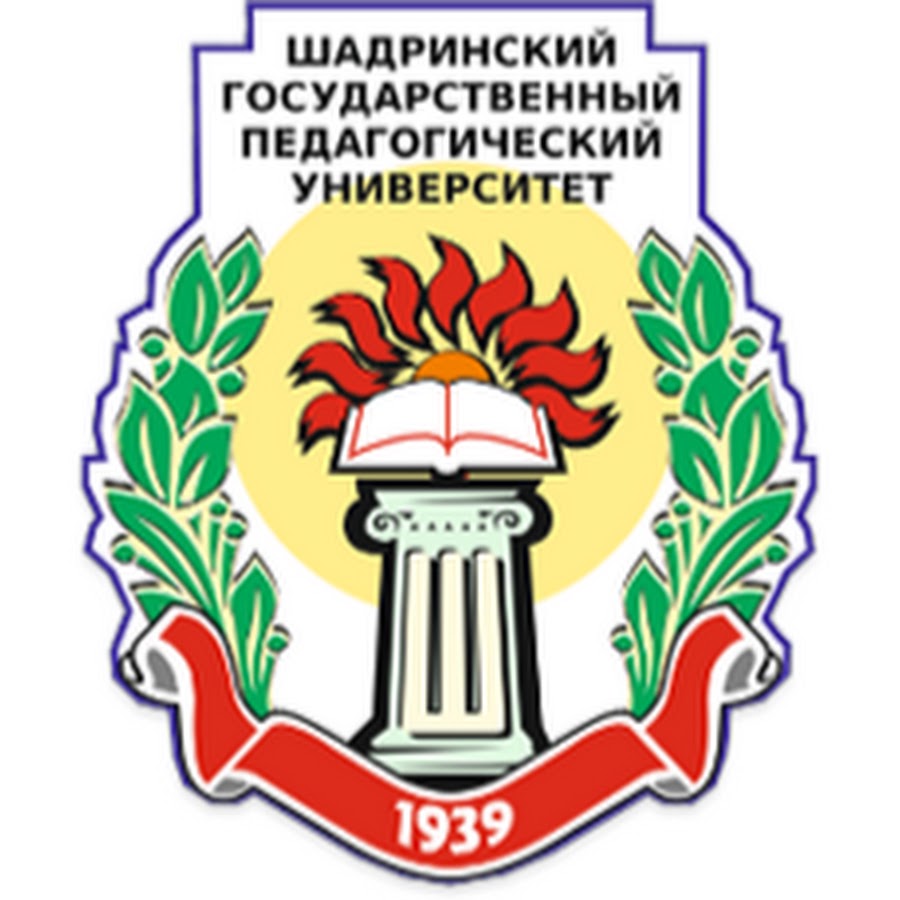 Шадринский госуниверситет (бывш. ШГПИ) - YouTube