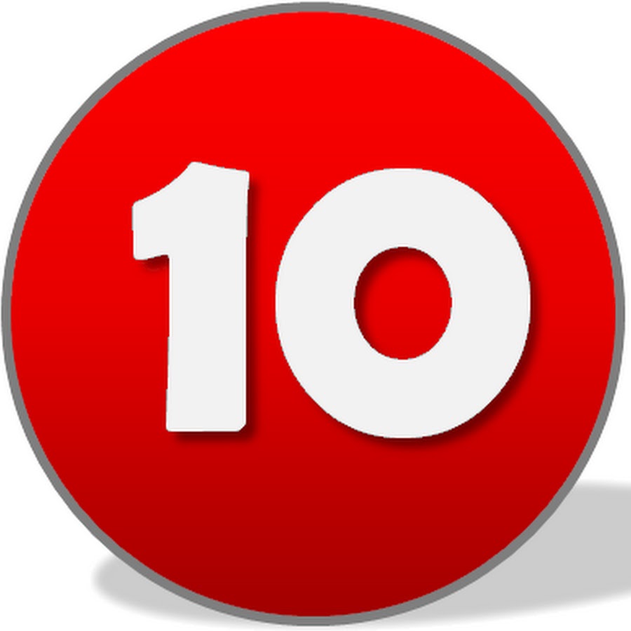 10 кла. Цифра 10 в кружочке. 10 Логотип. Цифра 10 красная. Цифра 10 в Красном круге.