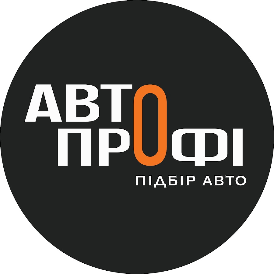 Авто профи рф