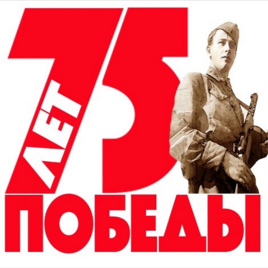 Метаморфоз песня с басами. Надо помнить о войне. Вспомним ютуб. Помним о войне. Видеомонтажер.