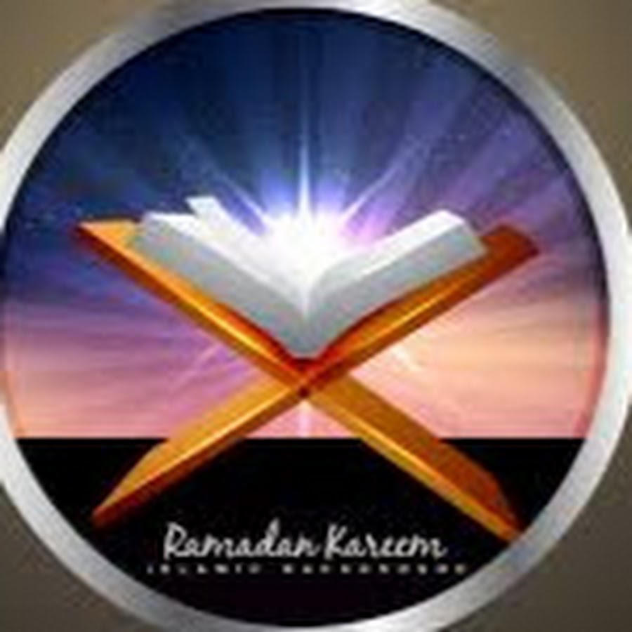 House Of Quran - YouTube