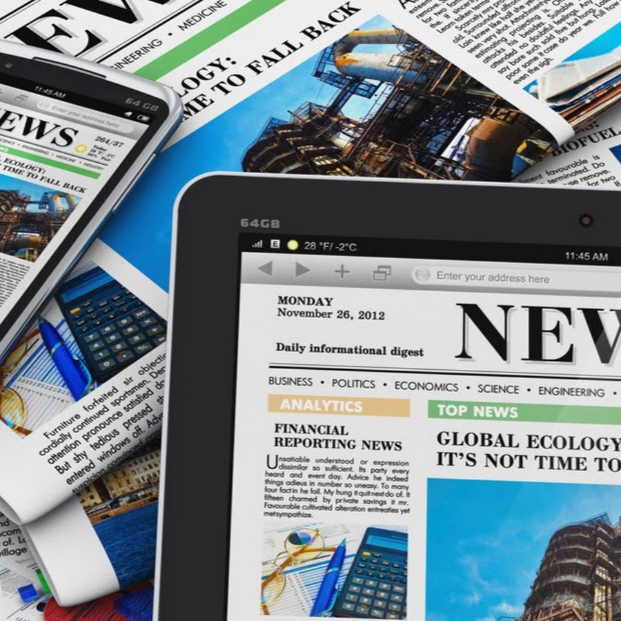 Daily information. Daily information. Daily info. Daily information. афиша daily лого.