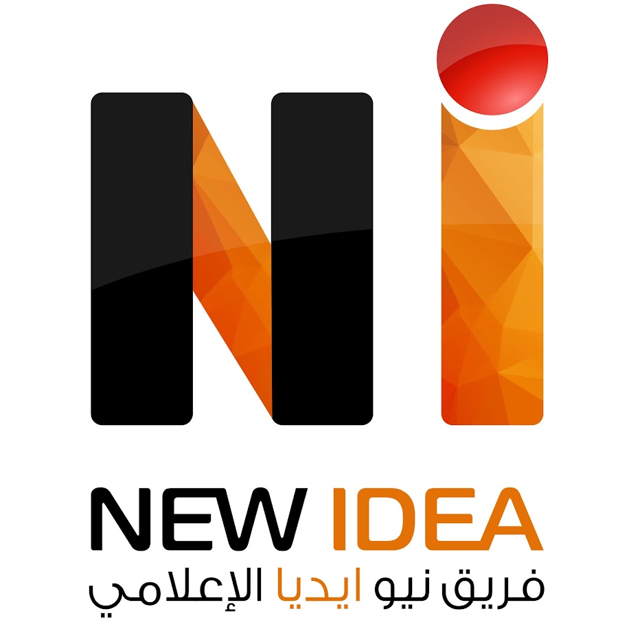 فريق نيو إيديا الإعلامي New Idea Team 