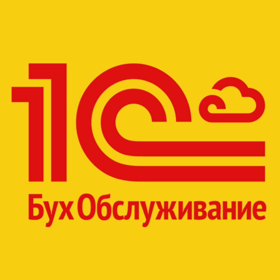 1с бухобслуживание лад