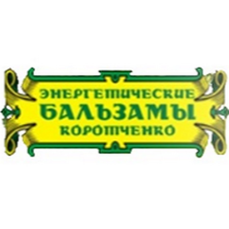 Лекарь колхозная. Лекарь, гусиноозёрск. Аптека лекарь уссурийск. Лекарь бишкек. Лекарь кузнечики подольск медицинский центр.