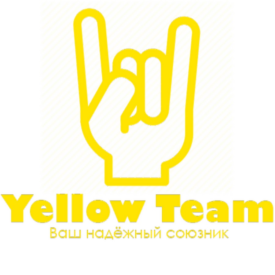 Black yellow team. Желто черный фон. Yellow black and white стс. Желтая ава. Service team в желтом.