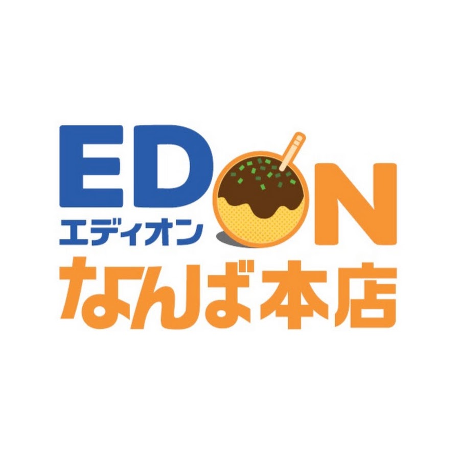 エディオンなんば本店 公式 エディオンなんばちゃんねる Youtube