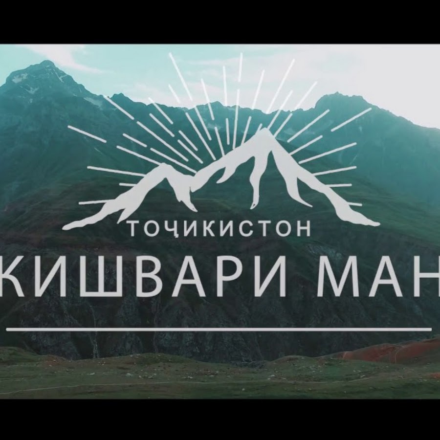 Лада 014 точикистон