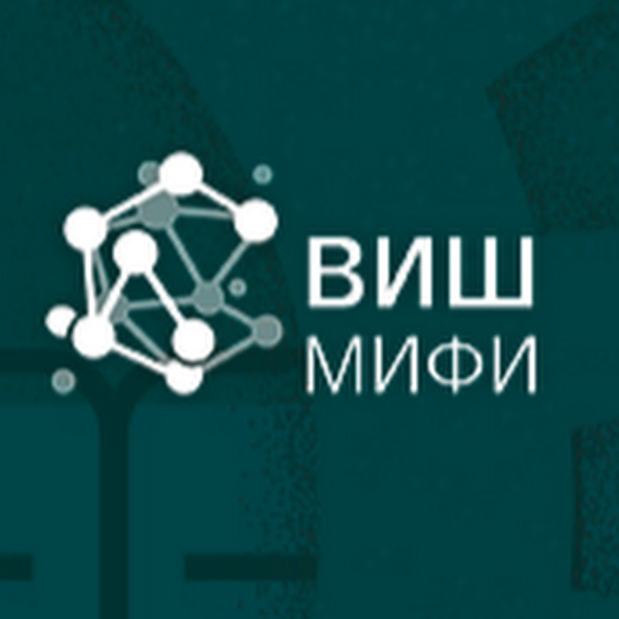 Машинное обучение мифи