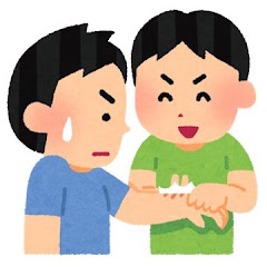 ひび
