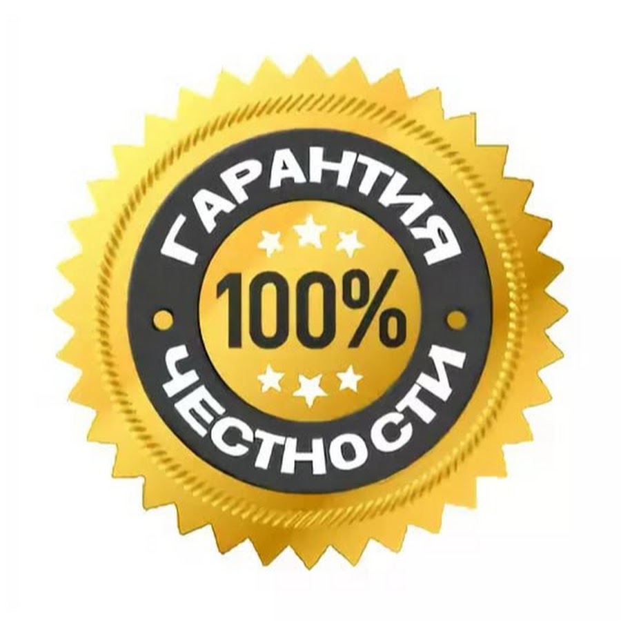 Лучший Выбор Интернет Магазин