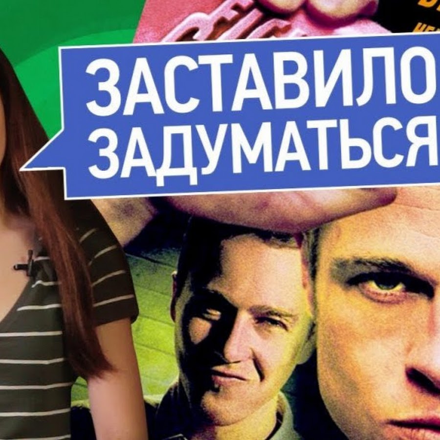 Интересные фильмы - YouTube