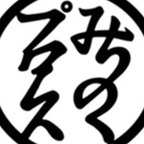 みちのくプロレス『公式』michinoku prowrestling official – YouTube