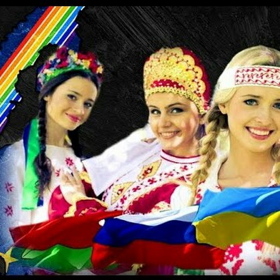 Три сестры: Россия, Беларусь,