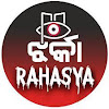 What could Jharka Rahasya buy with $113.3 thousand?