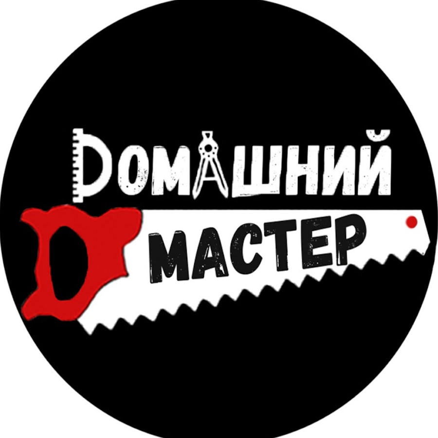 House master - YouTube
