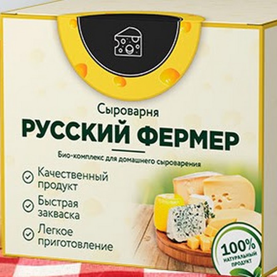 Русский Фермер Магазин Официальный Сайт