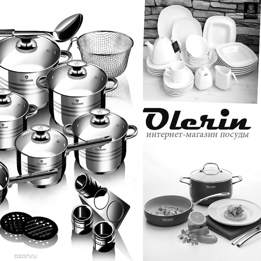 Баннер магазина посуды. Посуда нижний. Посуда центр в нижнем новгороде. Магазин центр посуды нижний новгород. Набор посуды эмаль.