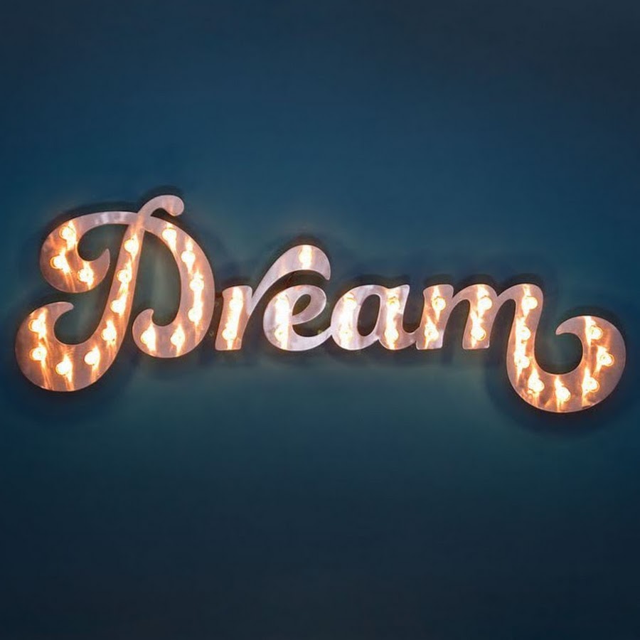 Картинка на мечту надпись