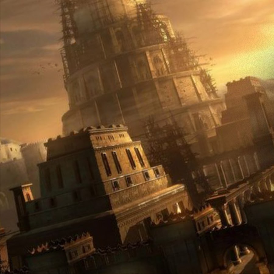 Вавилонская ютуб. Вавилонская башня сейчас. Tower of babel. Вавилонская ютуб. Вавилонская империя.