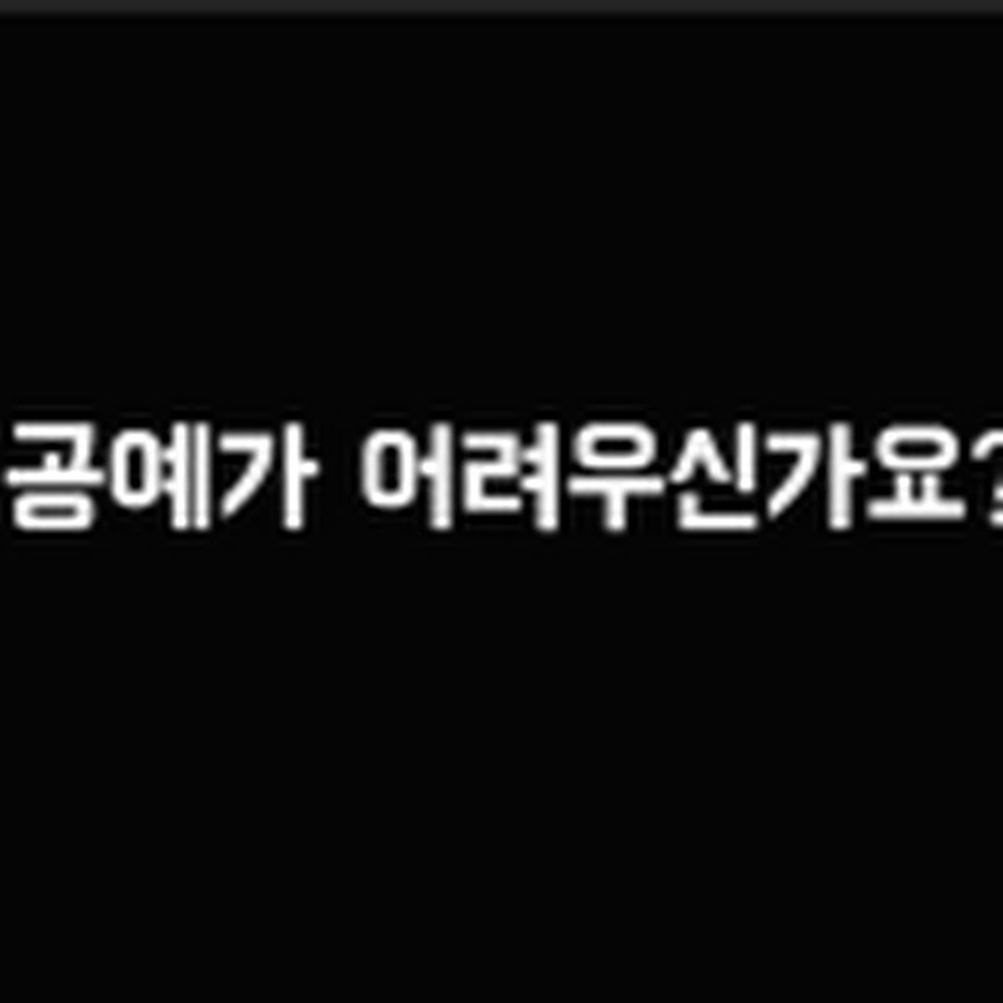 Easy Crafts 필아트Diy_ - YouTube