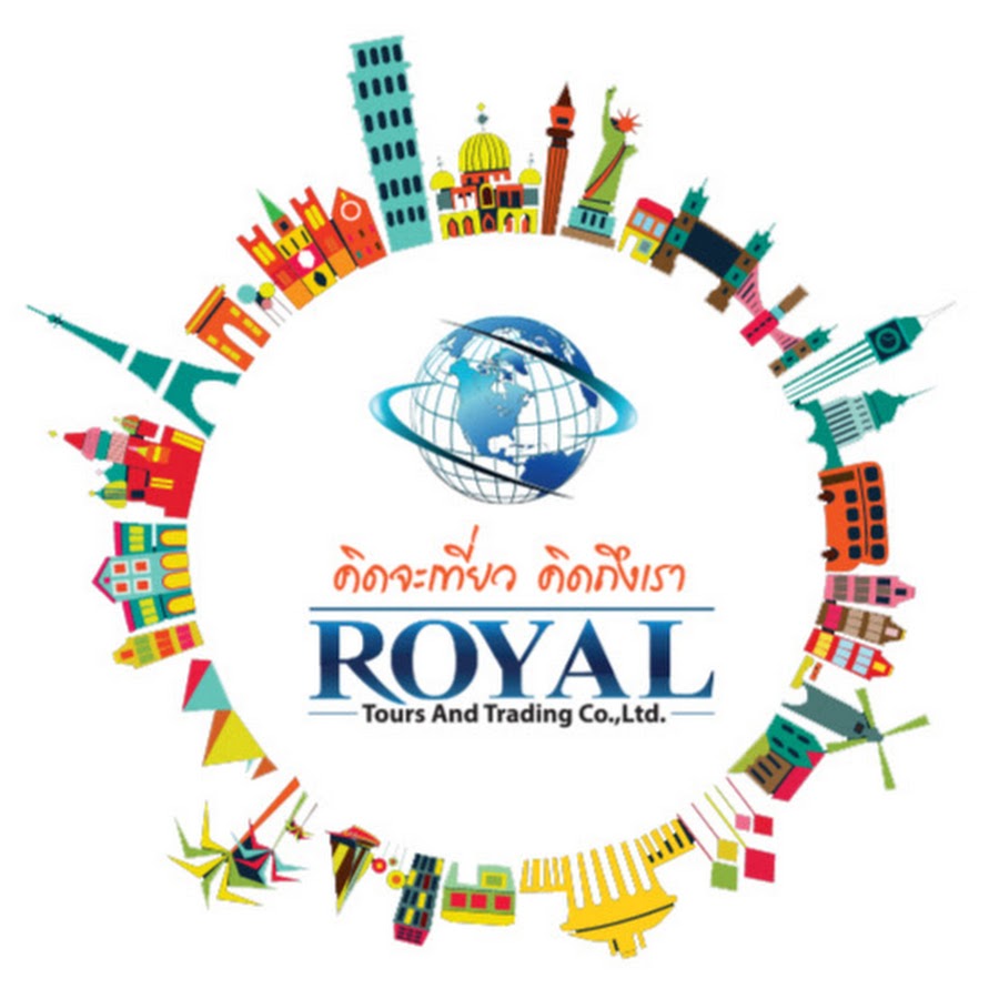 Роял тур. Роял тур. Mt royal singer. Royal tour. Роял тоур все работники.