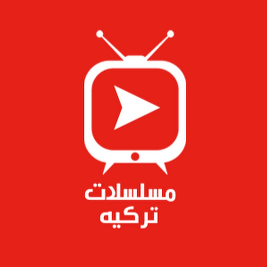 مسلسلات تركيه YouTube