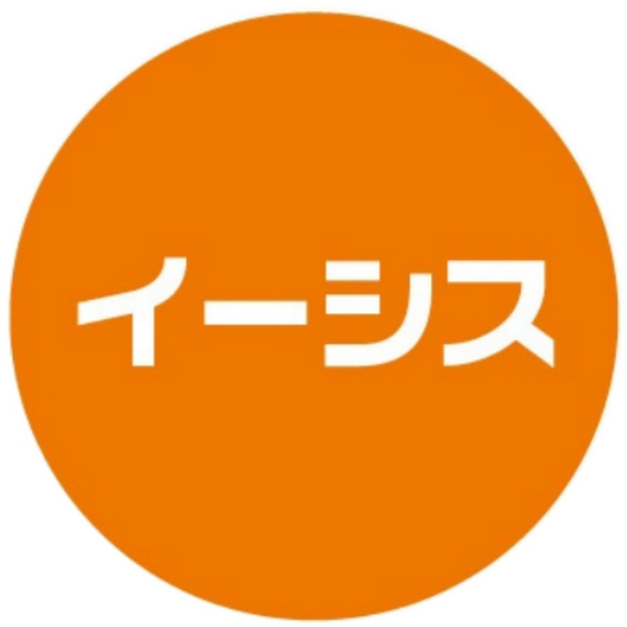 イーシスOFFICIAL CHANNEL YouTube