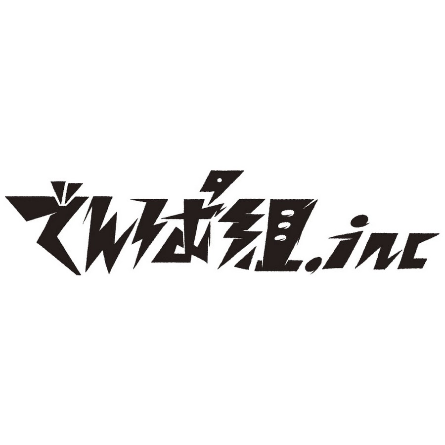 でんぱ組 Inc Youtube