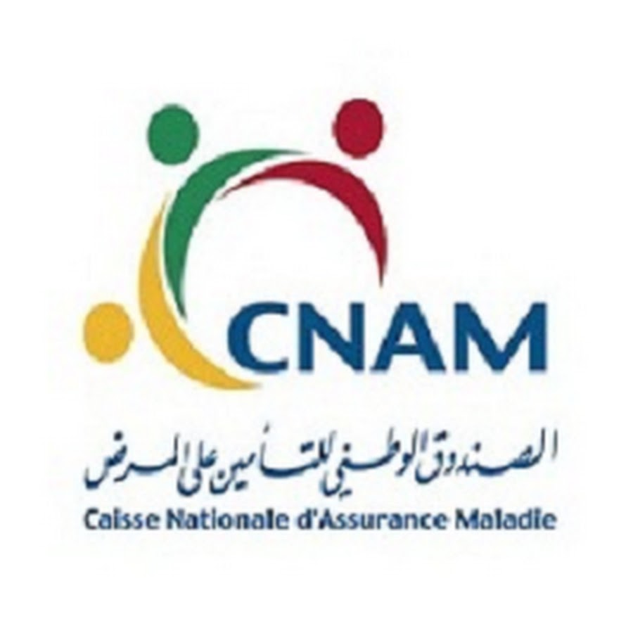 Caisse Nationale d'Assurance Maladie - Tunisie (CNAM) - YouTube
