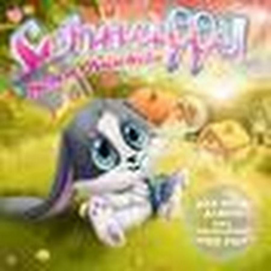 Schnuffel Bunny Doo Bee Doo Bee Doo Lyrics